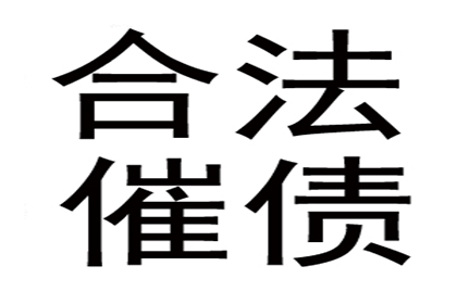 长沙债务追讨法律时效规定